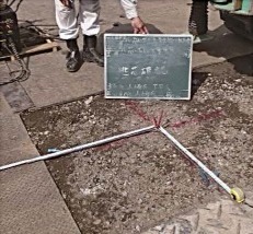 逃げ芯確認