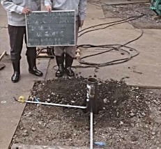 打設完了（偏芯確認）